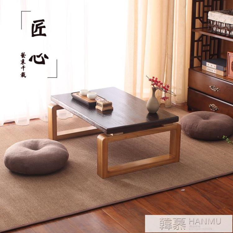 炕桌飄窗桌榻榻米茶幾日式陽臺實木榻榻米桌子飄窗桌子小茶幾矮桌 YTL【摩可美家】