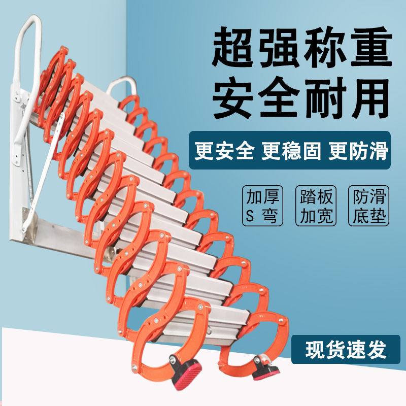 【千羽家居】室外伸縮樓梯閣樓家用折疊升降伸拉室內隱形復式戶外升縮掛墻梯子