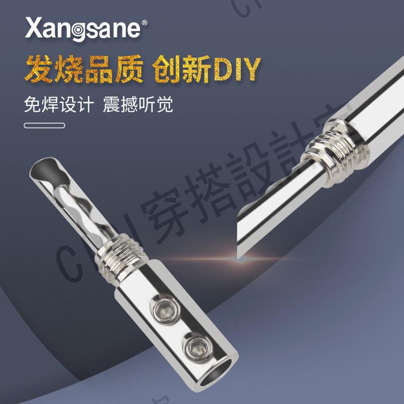 【299出貨】發燒HIFI純銅鋸齒香蕉插頭音響音箱喇叭線鍍佬香蕉頭BFA免焊【亞德機械五金家居】