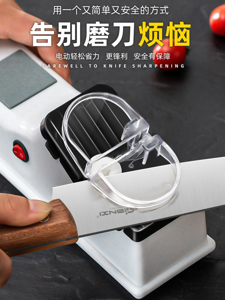 電動磨刀器家用全自動磨刀石菜刀剪工具多功能高精度快速磨刀神器