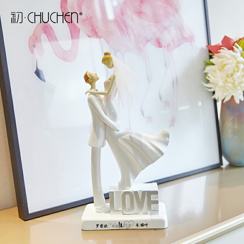 創意結婚禮物送閨蜜新娘浪漫婚慶現代簡約家居客廳裝飾品定制擺件