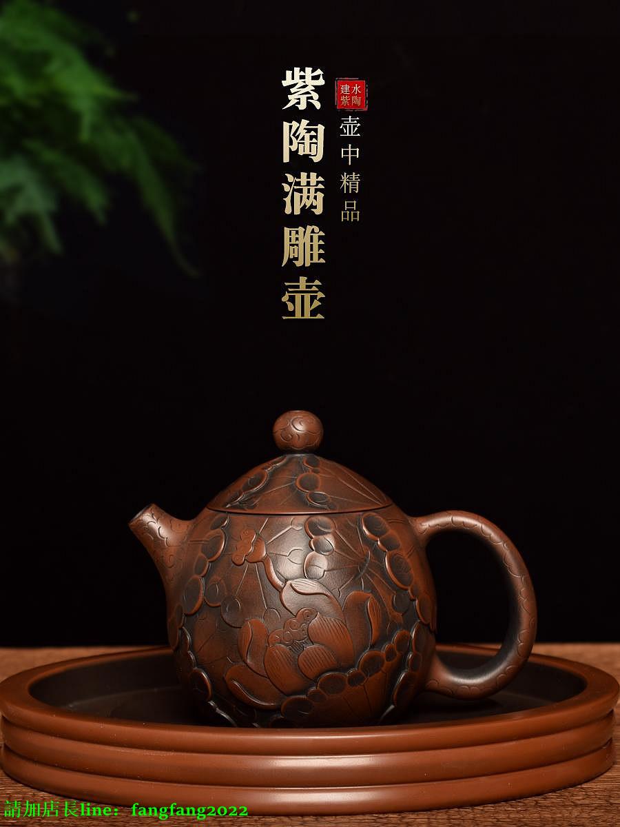 【百貨屋二號】紫砂壺 滇垚雲南建水紫陶茶壺手工滿雕家用泡茶單壺非陶瓷紫砂壺功夫茶具-有意請諮詢
