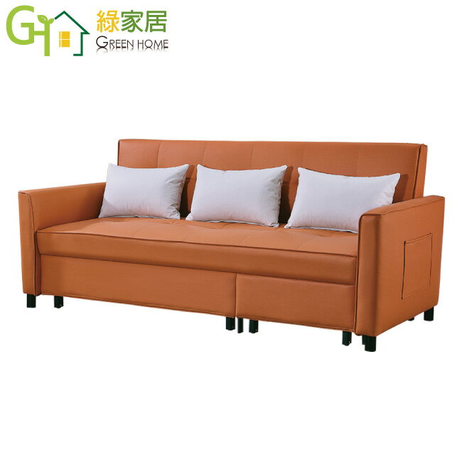 【綠家居】邁可多功能透氣皮革前拉式沙發/沙發床(二向可選＋前拉式機能設計)