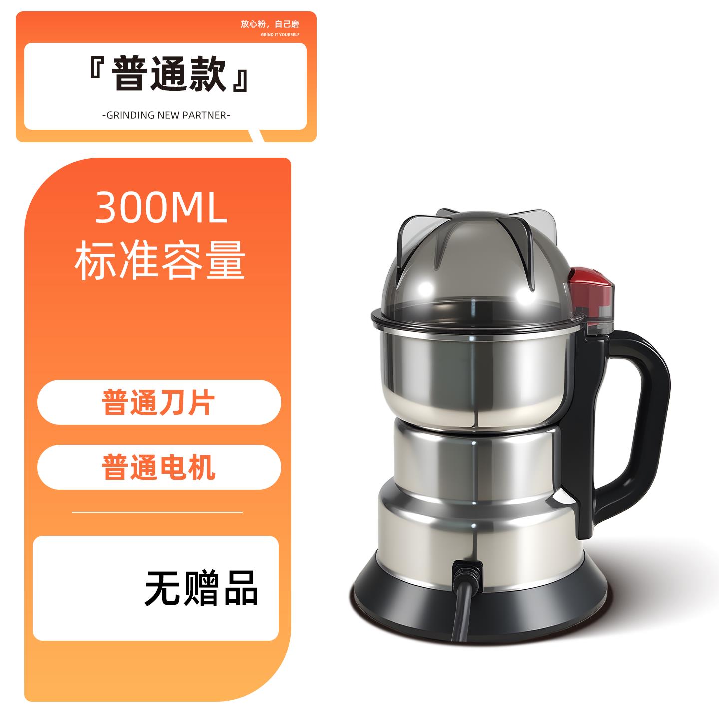 {可打統編 保固一年}榮事達家用磨粉機小型中藥粉碎五谷雜糧超細打粉機破碎破壁研磨器 0