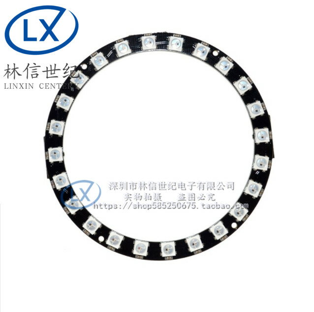24位 WS2812 5050 RGB LED 全綵驅動彩燈 圓形開發板