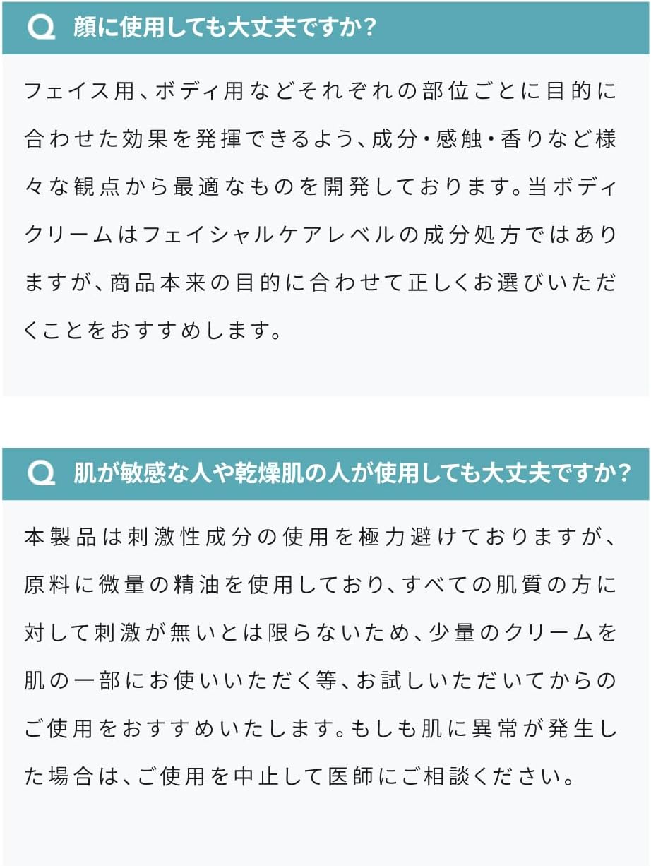 日本直送🇯🇵BARTH 保濕身體乳 300g 薰衣草 天竺葵 乾燥肌膚保濕 質地不粘膩 【小福部屋】 8