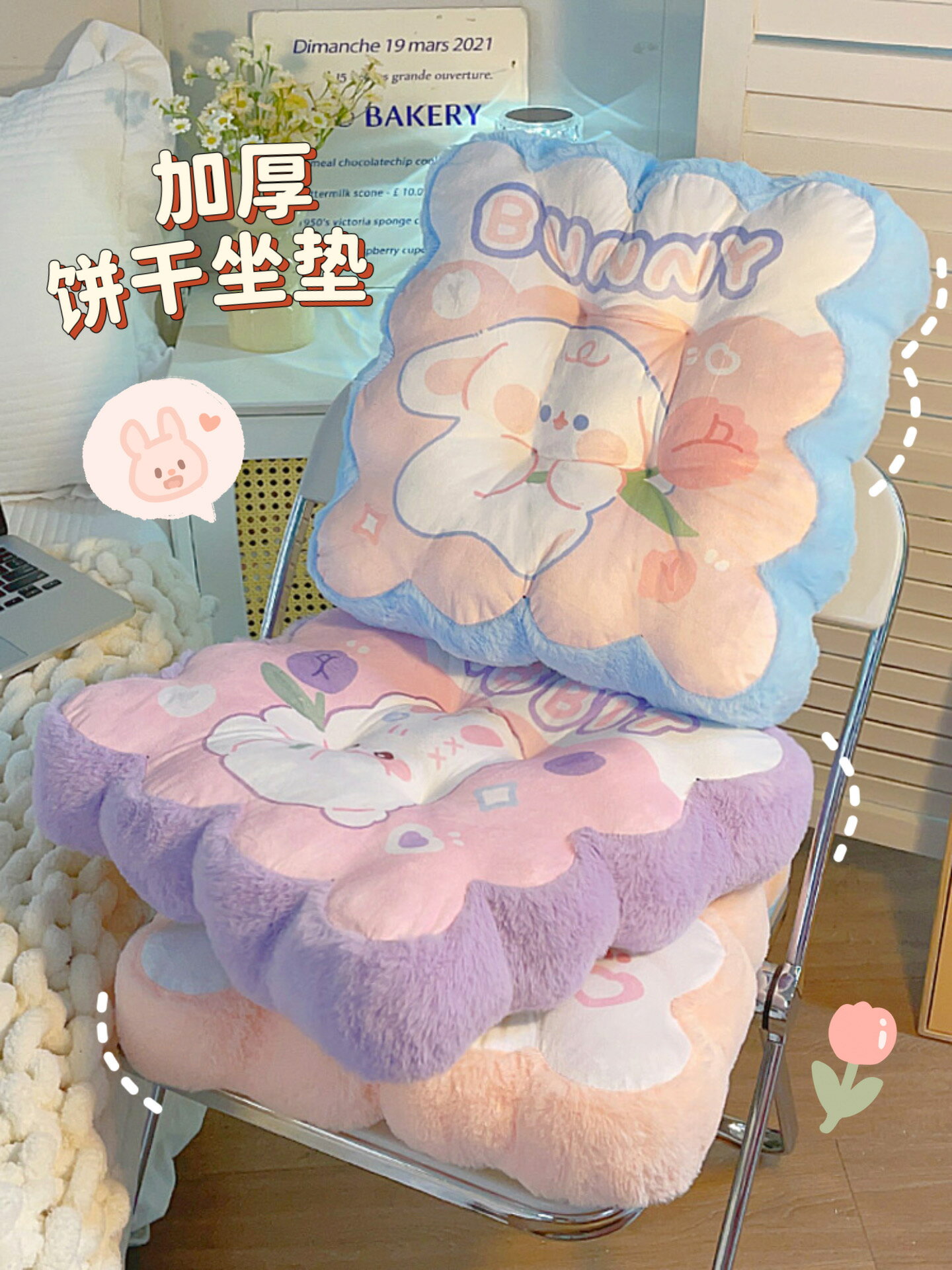 可愛坐墊 加厚辦公室久坐宿舍教室學生屁股椅子墊 冬季座椅墊子屁墊【不二雜貨】