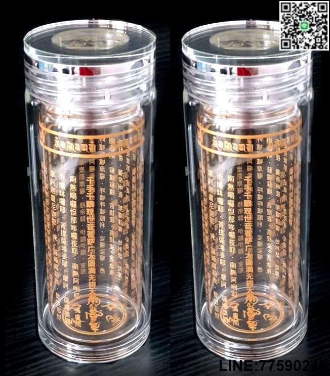 【歡樂購】9527大悲咒水晶杯加厚雙層水杯隔熱耐熱玻璃杯360ml佛緣