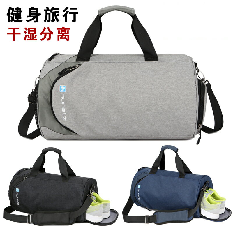 旅行包 健身包 健身包男幹濕分離游泳訓練運動包女行李袋大容量單肩手提旅行背包『cyd7355』