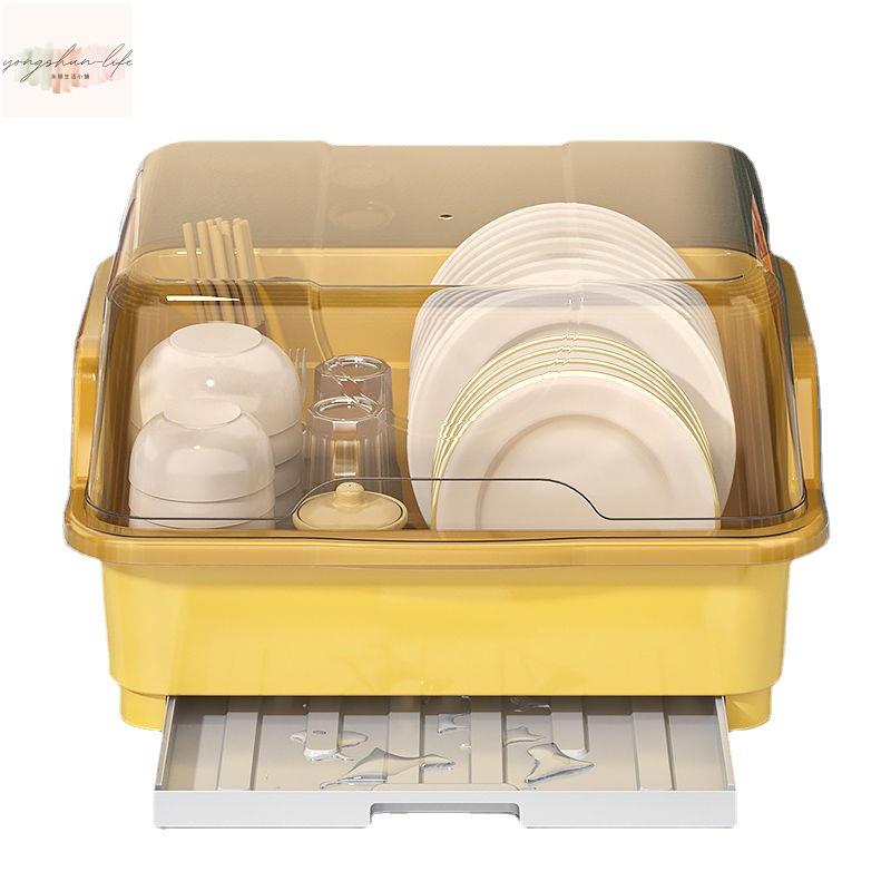 廚房裝碗筷收納盒塑膠家用碗碟碗盤瀝水餐具置物架放碗收納箱碗櫃