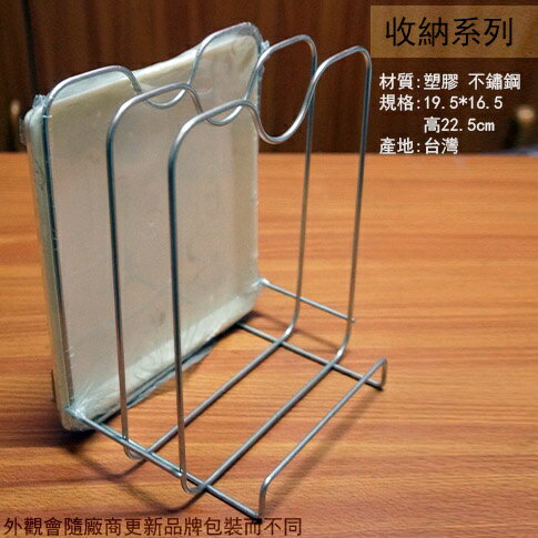 KYS-7210 不鏽鋼 鍋蓋 收納組 白鐵 蓋子 收納架 置物架 滴水瀝乾 瀝水架 滴水架 臺灣製