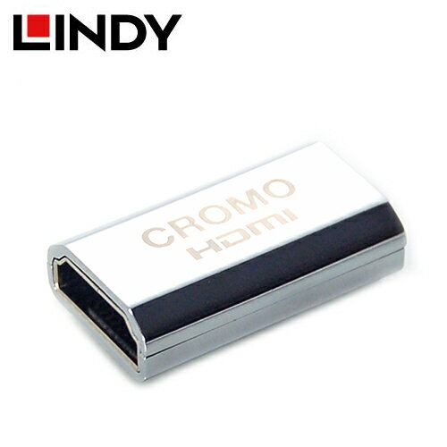 <br/><br/>  LINDY CROMO HDMI 2.0 鋅合金鍍金延長對接 A母對A母 (41509)【三井3C】<br/><br/>