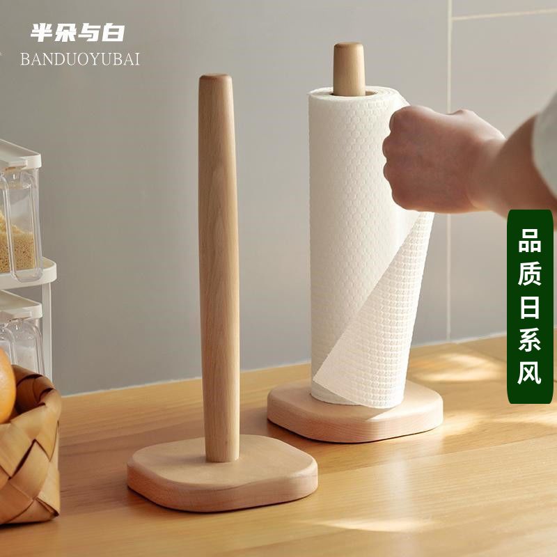 日系廚房紙巾架立式置物架廚房用紙掛架懶人抹布保鮮袋膜收納架154SFY 快速寄出
