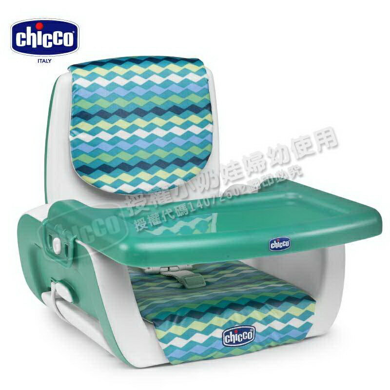 Chicco - Mode 攜帶式兒童餐椅 波紋綠