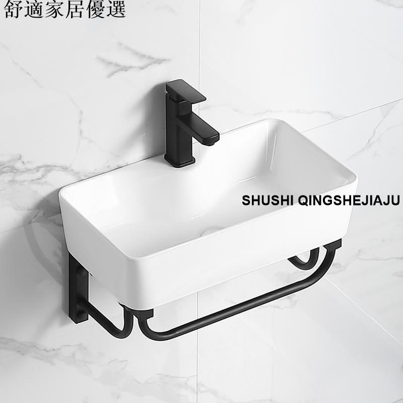 免運 破損包賠償 可開發票 陶瓷洗手盆小戶型衛生間洗臉盆陽臺掛墻洗漱臺不銹鋼支架家用
