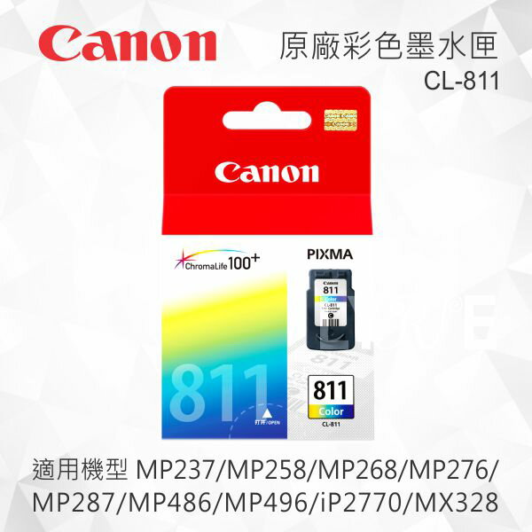 CANON CL-811 原廠彩色墨水匣 適用 MP237/MP258/MP268/MP276/MP287/MP486/MP496/iP2770/MX328/MX338/MX347/MX357/MX366/MX416/MX426