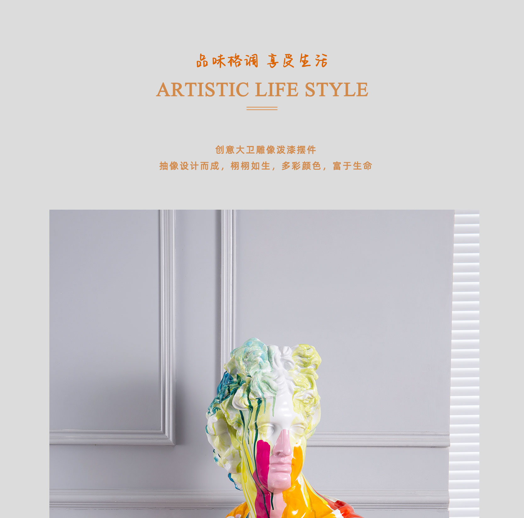 蝶陶大衛雕塑樣板間裝飾品樹脂大型擺件酒店玄關雕像人頭北歐家居 5