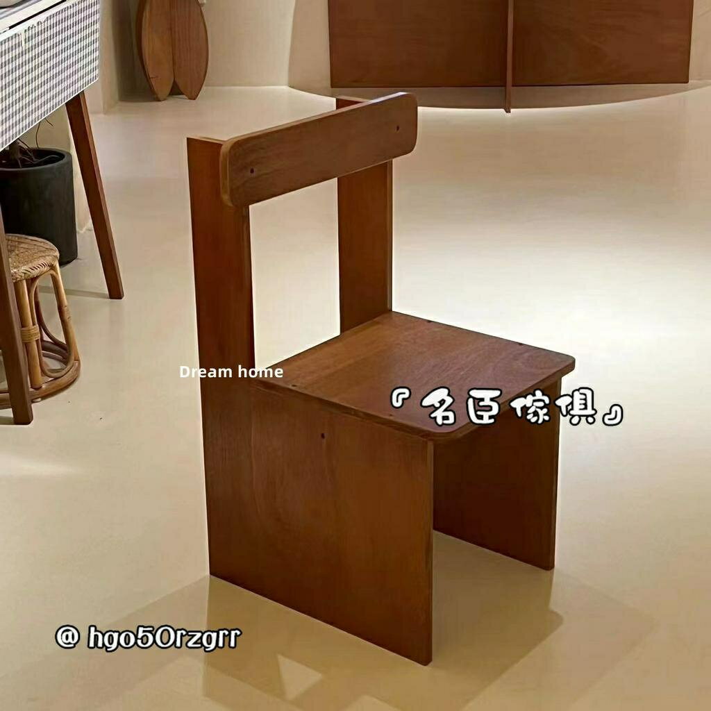 靠背椅 餐椅 小椅子 復古椅 Dream home韓國風不規則餐椅ins咖啡店復古拍照道具置物靠背椅
