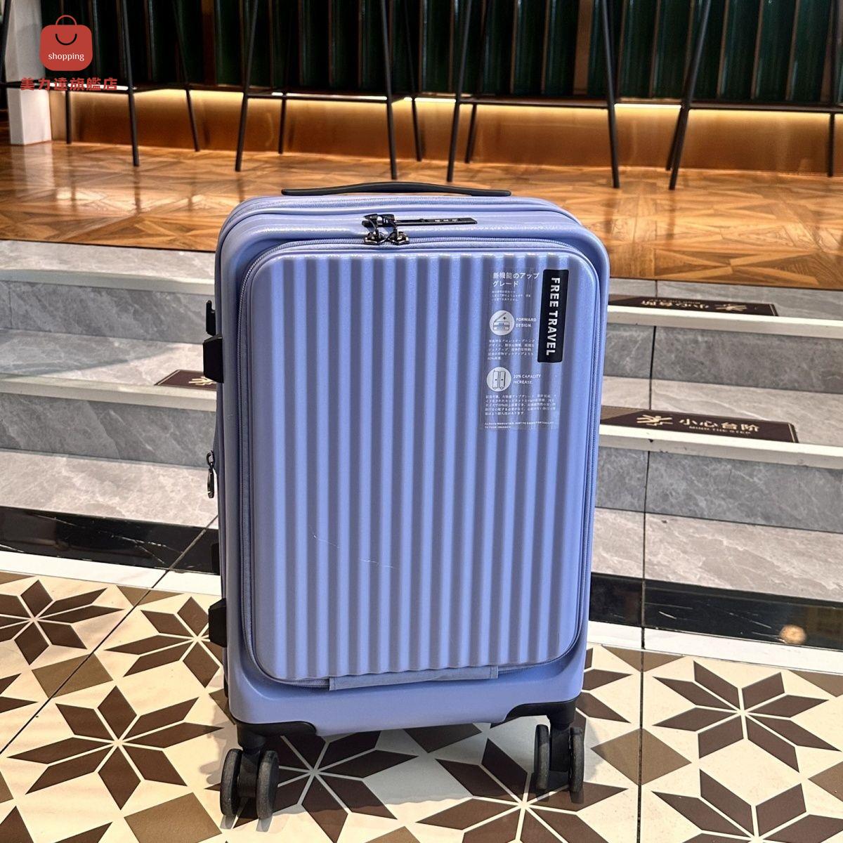 行李箱 旅行箱 拉杆箱 前置開口箱出口高階行李箱女可擴充套件多功能拉桿箱20寸旅行男登機箱 八折減免 特價出 可開發票