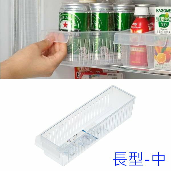 asdfkitty*日本製 INOMATA冰箱整理收納盒-長型-中-無分隔
