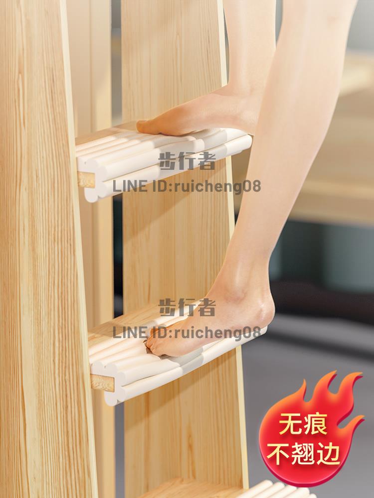 宿舍樓梯防撞條梯子防滑墊泡沫寢室上鋪腳墊海綿爬梯腳踩墊【步行者戶外生活館】