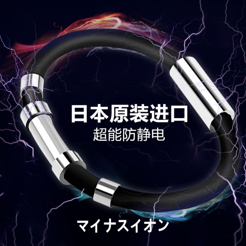 防靜電手環 靜電消除器人體靜電釋放器消除靜電手鏈去靜電神器防靜電手環