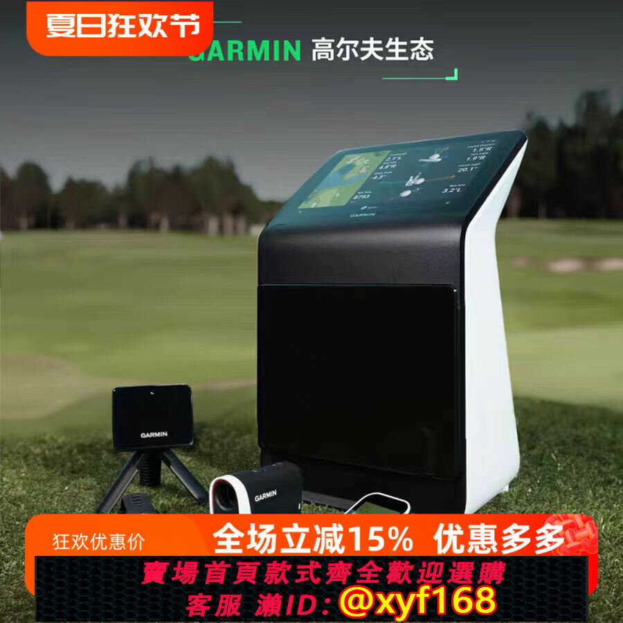 {保固一年 可打統編}Garmin佳明APPROACH R50高爾夫模擬器便攜golf練習揮桿數據分析儀