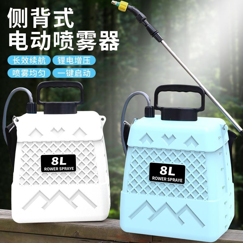 免運可開票 快速出貨 充電電動噴霧器高壓肩負消毒家用小型打藥機充電式農用噴灑壺打菜【S6005】