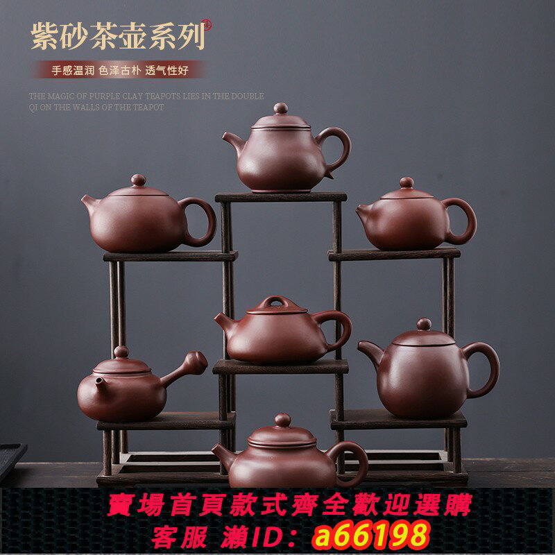 【臺灣公司 可開發票】紫砂壺朱泥手工茶壺家用功夫茶具高階紫砂茶壺單壺泡茶壺石瓢壺