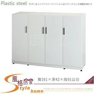 《風格居家Style》(塑鋼材質)5.3尺隔間櫃/鞋櫃/下座-白色 140-12-LX