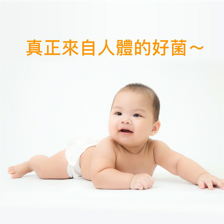 大醫生技 日本乳酸菌膠囊30顆【買2送1】益生菌/排便順暢 4