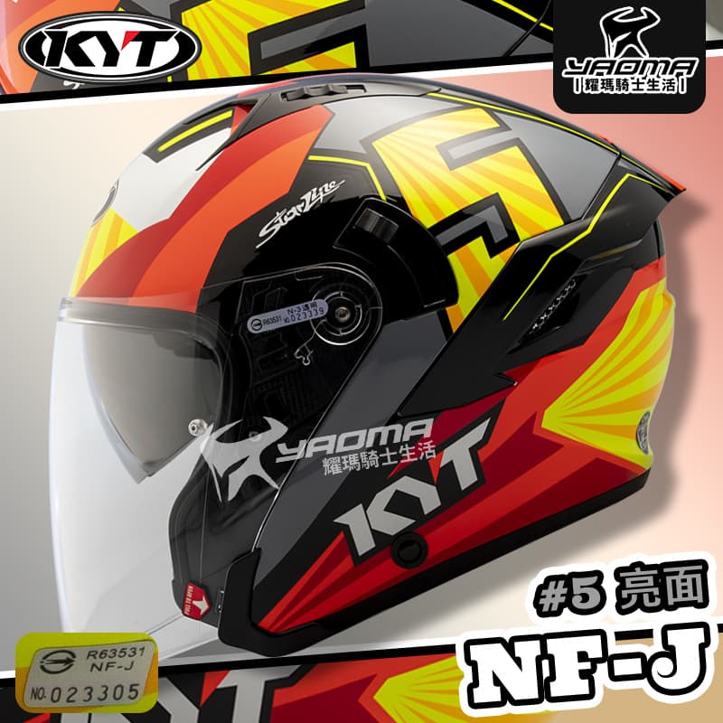 KYT 安全帽 NF-J #5 選手彩繪 內鏡 內襯可拆 3/4罩 半罩 排齒扣 NFJ 耀瑪騎士機車部品