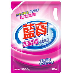 藍寶 衣留香洗衣精補充包 1800g