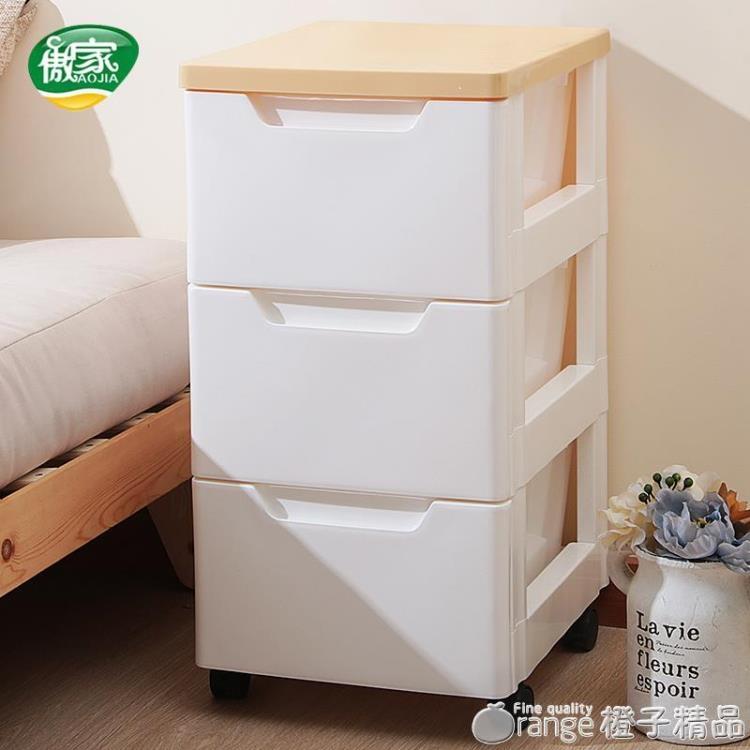 塑料床頭櫃 簡約經濟型簡易臥室組裝拼裝置物櫃 抽屜式收納櫃