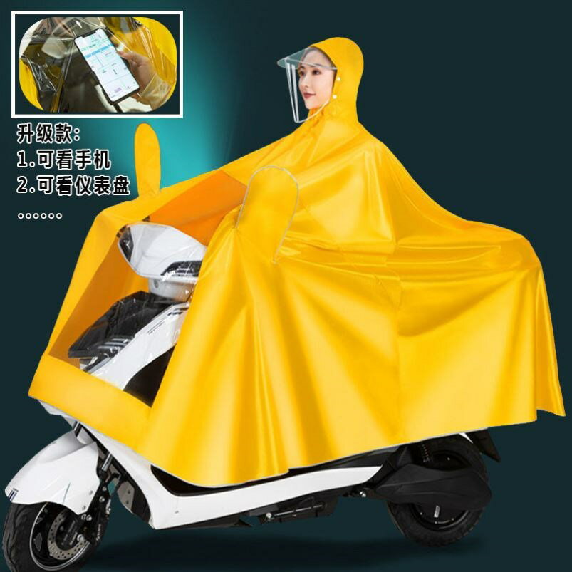 。雨衣摩托電動電瓶車專用雨披加大加厚防水單人雙人擋雨男女防暴