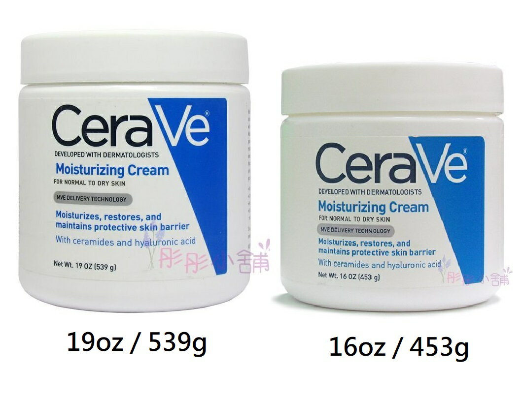 【彤彤小舖】美國品牌 Cerave 玻尿酸潤澤保濕乳霜16oz (453g) / 19oz (539g) 加大容量