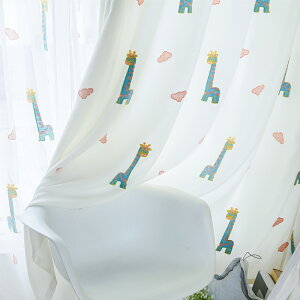 韓式可愛卡通棉麻兒童房窗簾成品定制女孩男孩臥室落地窗繡花窗簾