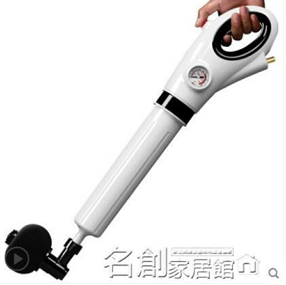 馬桶疏通器 下水道疏通器捅馬桶吸工具廁所管道堵塞一炮通高壓氣廚房家用神器 名創家居館DF