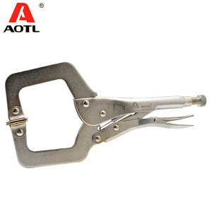 Aotl/澳特利 圓口大力鉗 尖口大力鉗 C型鉗 扁咀鉗 鏈條鉗 焊接鉗