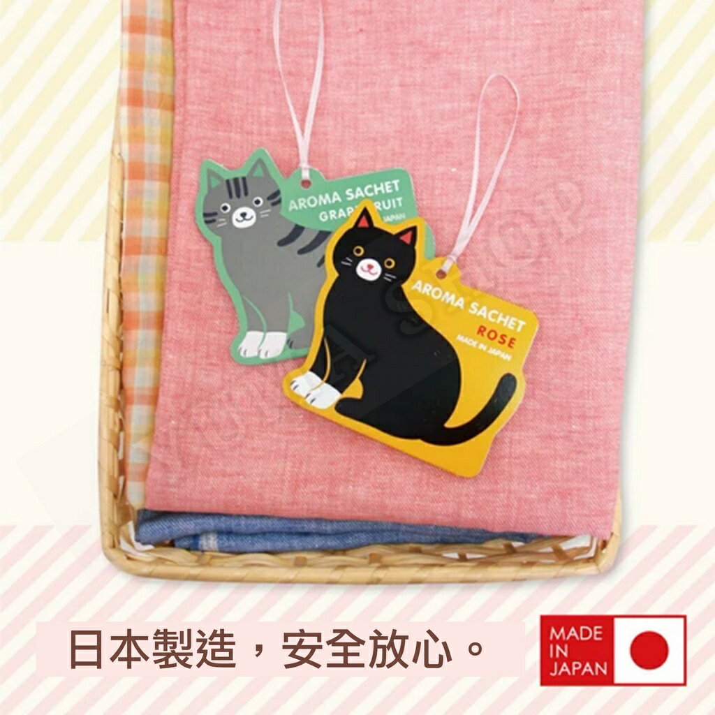 日本 🇯🇵 人氣貓香氛袋 可愛貓香包 貓咪香囊 衣物芳香袋【APP滿額下單10%點數(單一帳號最高5000點)】2/28止 5