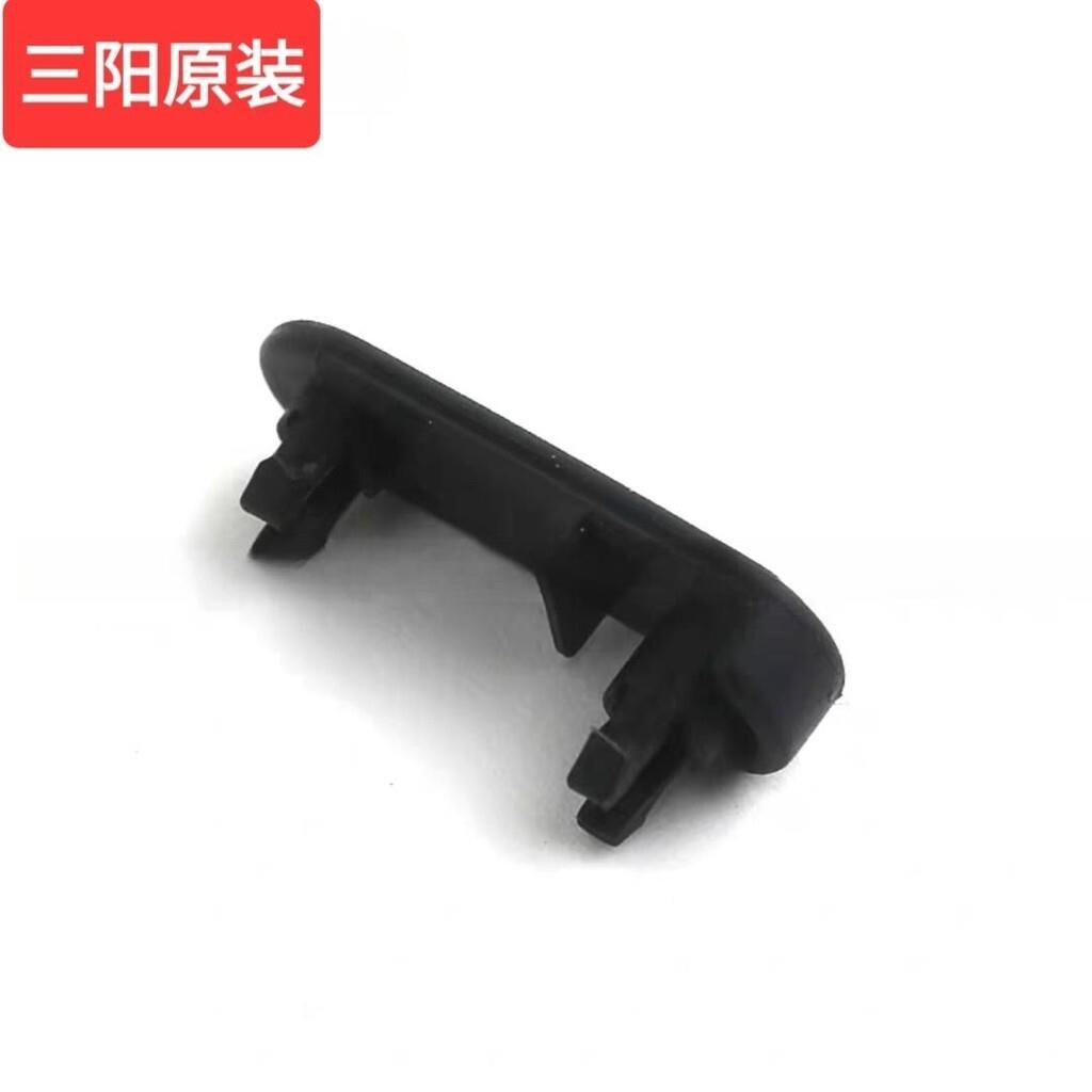 【全球優品匯】三陽 摩托 機車 配件 三陽九妹快樂騎士巡弋300 後貨架裝飾蓋