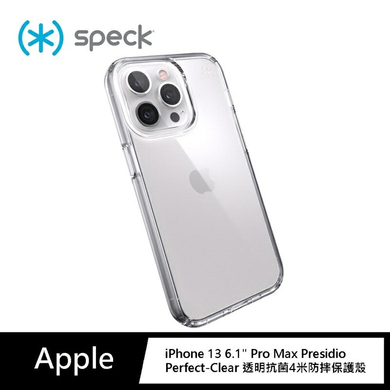 強強滾p-Speck iPhone13Pro Max 6.7Presidio Perfect-Clear 4米防摔