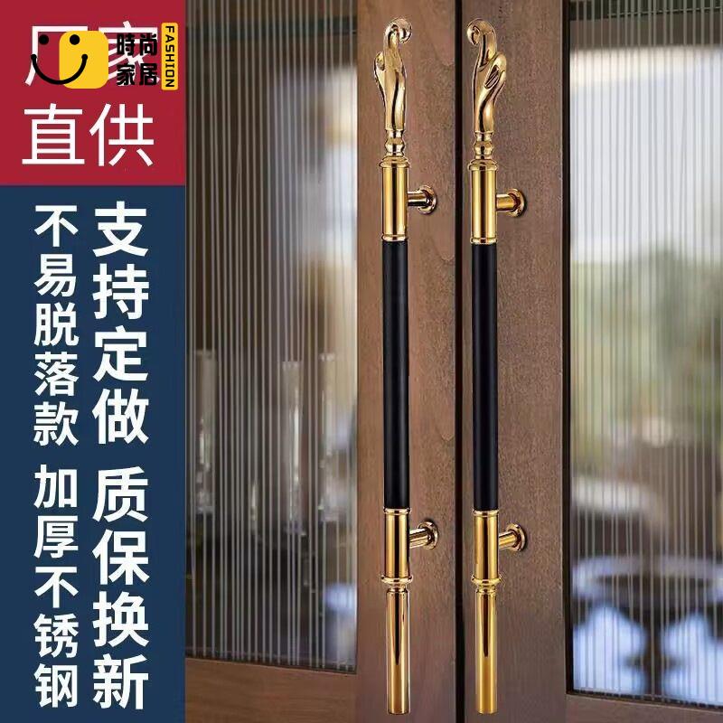 工廠直銷 免運 拉手 大門拉手 玻璃門拉手 把手 碧桂園玻璃門把手鈦金實木酒店KTV包箱豪華輕奢中式大門拉手定製特惠/開立發票 全館八折 s531