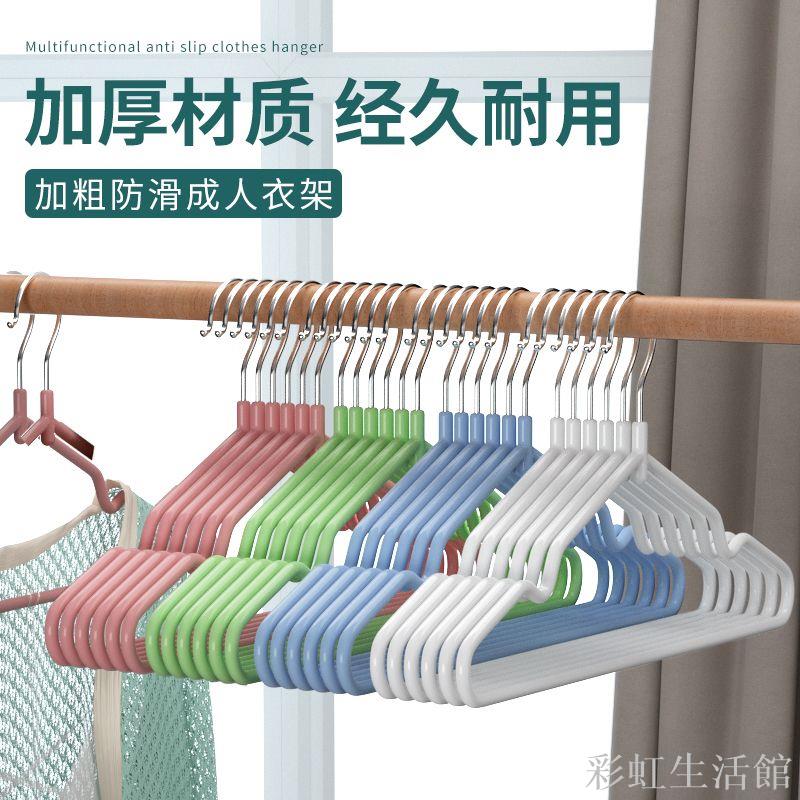成人衣架高檔防滑晾衣架家用無痕衣架衣服衣撐子曬衣服架子