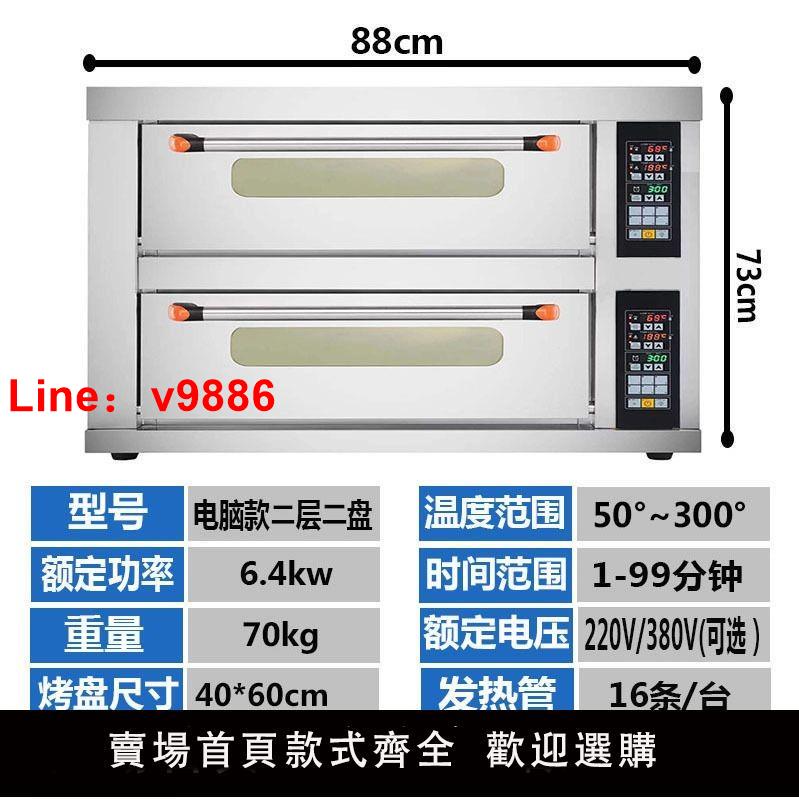 【台灣公司 可開發票】烤鯨智慧電烤箱商用一層雙層雙盤大型麵包披薩蛋糕烤餅烘焙大容量