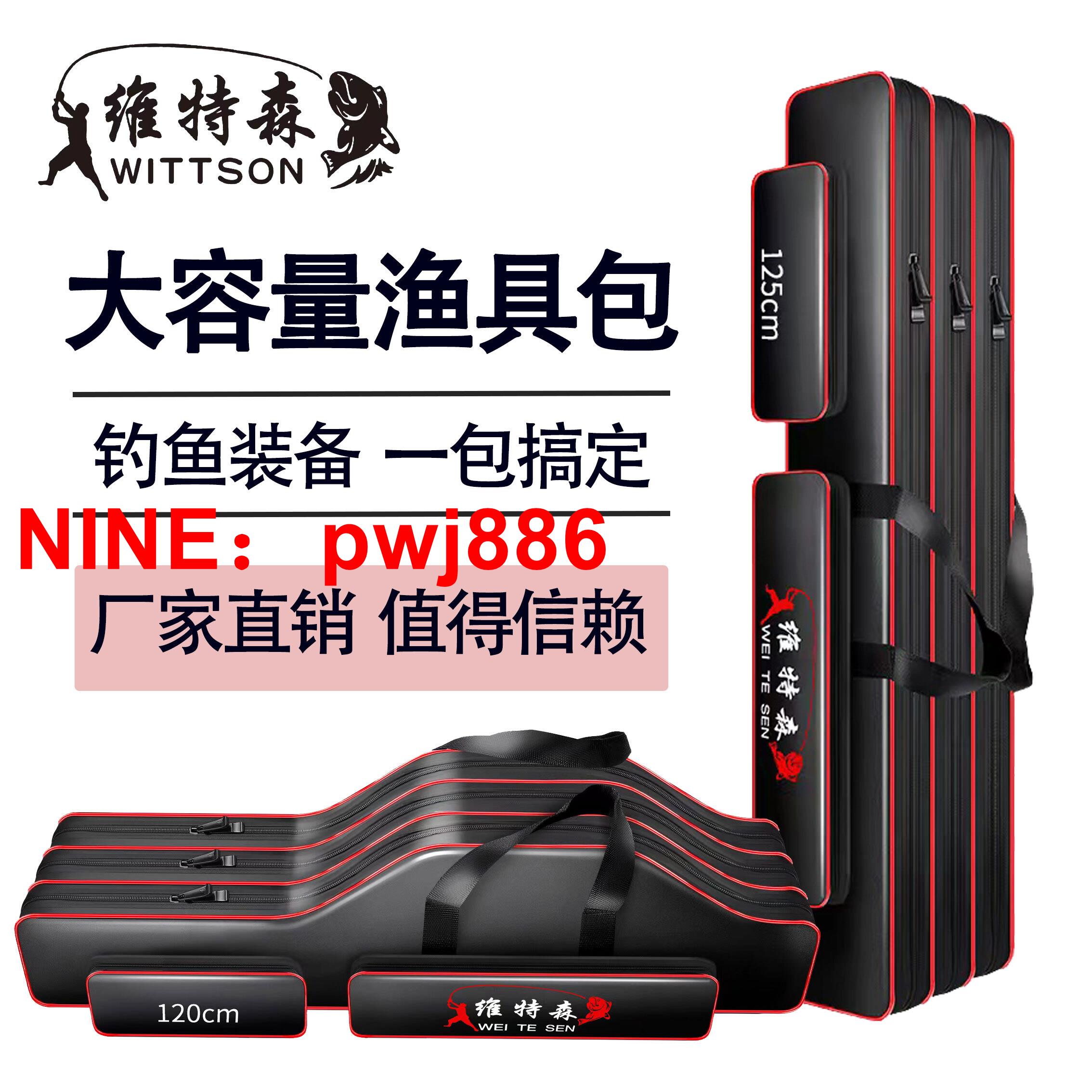 [臺灣公司貨 可開發票]漁具包釣魚包防水桿包多功能硬殼收納包雙肩大肚包魚竿包魚包包郵