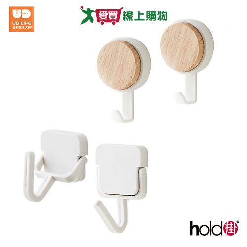 UdiLife hold掛磁吸旋轉/木質小掛勾2入 磁吸 旋轉 小掛勾【愛買】