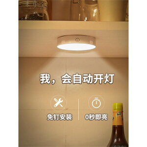 熱銷新品 快速寄出 櫥柜燈帶衣柜智能人體感應充電式LED廚房展示免線無線自粘免安裝 雙十一購物節