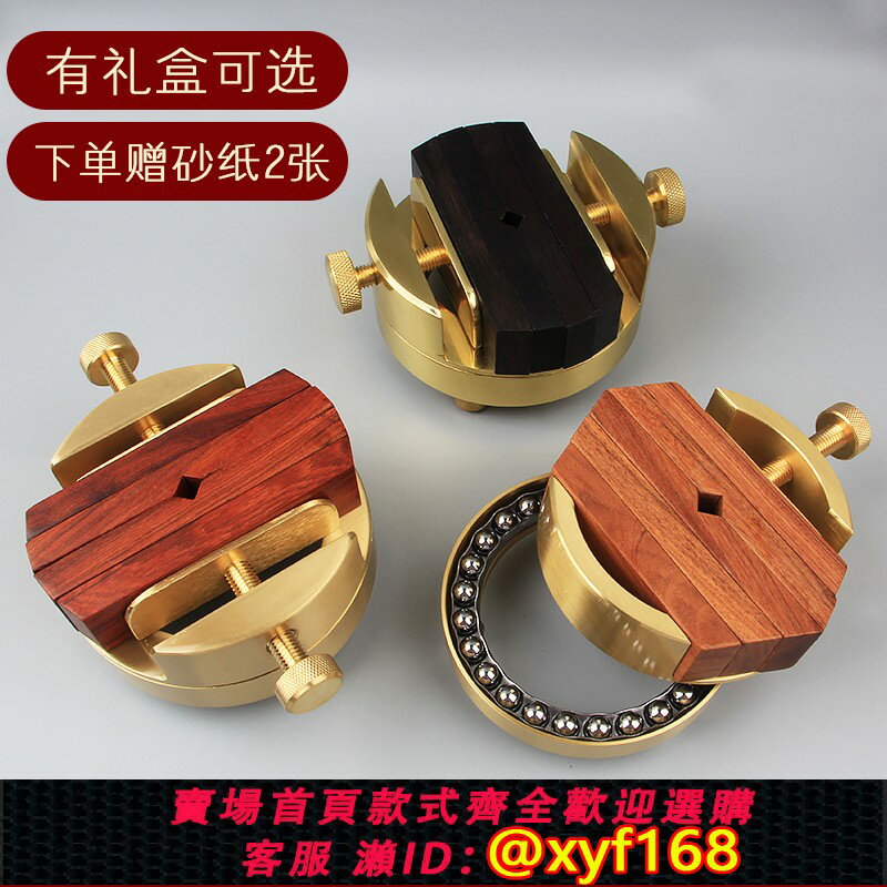 {保固一年 可打統編}黃銅印床印章篆刻工具360度旋轉一體印臺圓形初學者大號實木夾具