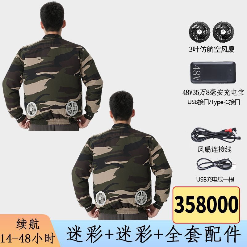 防暑空調服套裝男女可充電勞保建築工地降溫製冷帶風扇的衣服涼壓【博野五金】